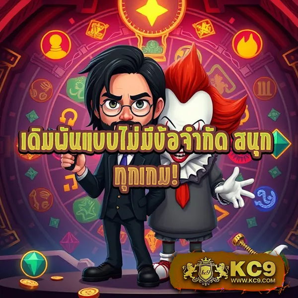 Betflikinw - สนุกกับเกมสล็อตและคาสิโนออนไลน์ได้ทุกที่ทุกเวลา