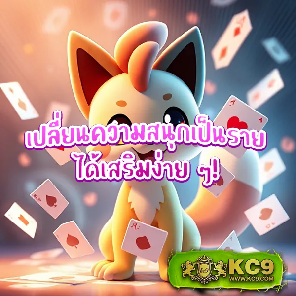 Fox888 หวยออนไลน์ ครบทุกประเภท อัตราจ่ายสูง