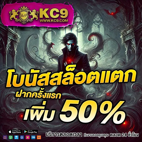 356kub เว็บตรงพนันออนไลน์ อันดับ 1