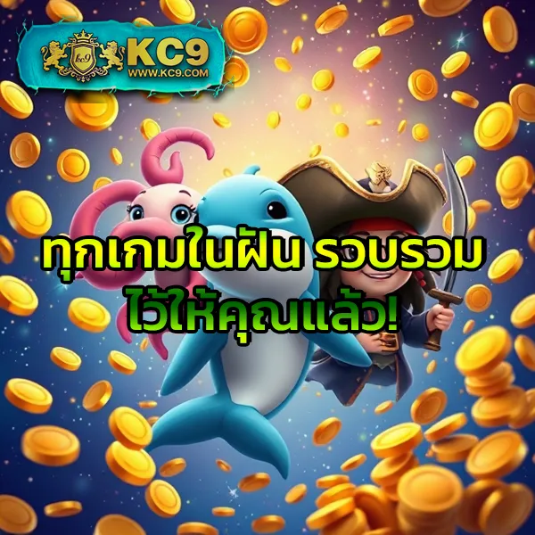 KTV1Bet สล็อต: เกมสล็อตคุณภาพ เล่นง่าย ได้เงินจริง