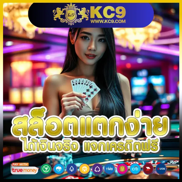 LedBet789 เว็บสล็อตออนไลน์และคาสิโนยอดนิยม