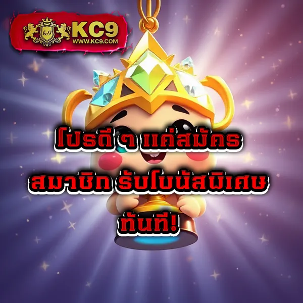 IMIWinR สล็อต: เกมสล็อตออนไลน์ที่มีให้เลือกมากมาย