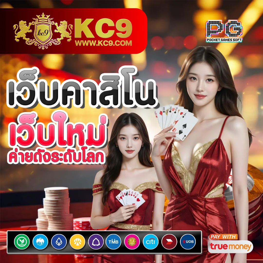 "Galaxy Slot: สล็อตออนไลน์ที่สนุกและลุ้นรางวัลใหญ่"