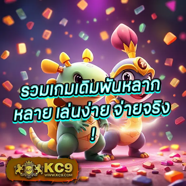 BRB88Bet - เดิมพันง่าย ได้เงินจริง