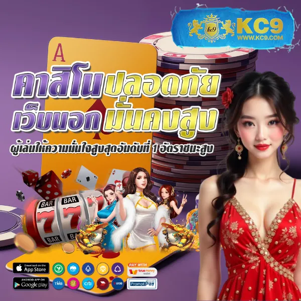 Jackpot 777: เกมสล็อตออนไลน์ที่มาพร้อมกับแจ็คพอต