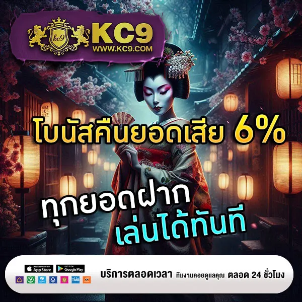 ATM89 Slot - เว็บสล็อตมาแรง โบนัสจัดเต็มทุกเกม