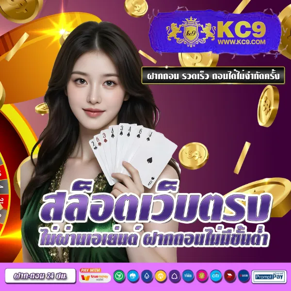 KTV1Bet สล็อต: แหล่งรวมเกมสล็อตออนไลน์ที่ดีที่สุด