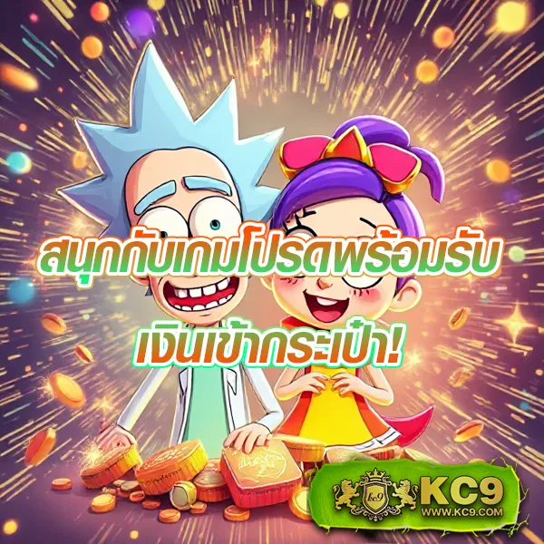 356-สล็อต เว็บตรงสล็อต เล่นง่าย ได้เงินจริง