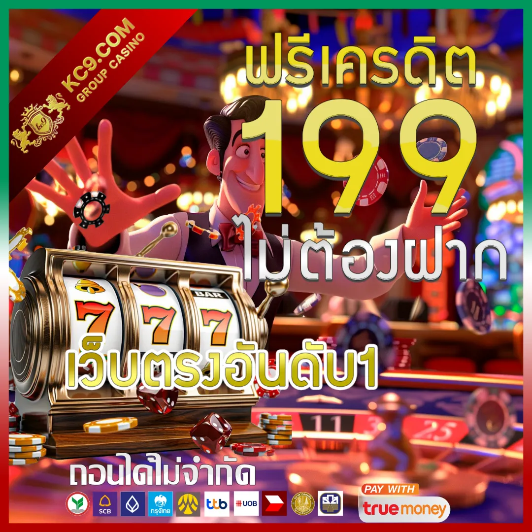 Betflik Original | แพลตฟอร์มสล็อตและคาสิโนของแท้ 100%