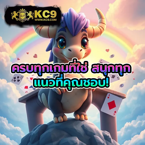 AK25BET เว็บสล็อตและคาสิโนครบจบในเว็บเดียว