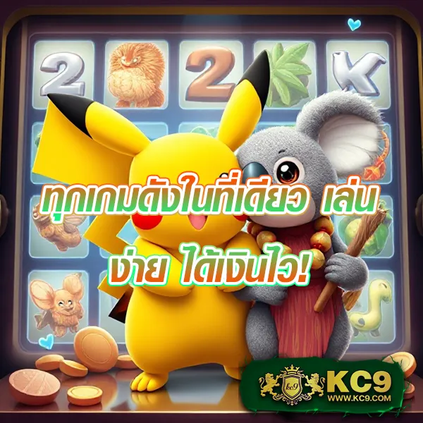 DK7 | เว็บพนันออนไลน์ครบวงจร