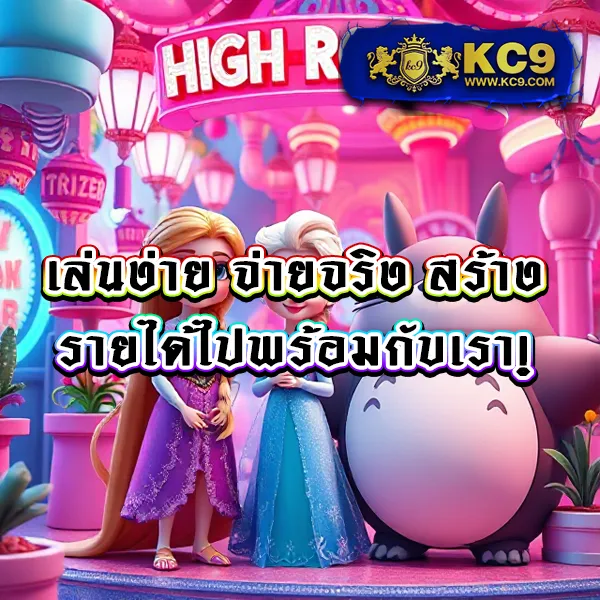 BEO333 - เว็บสล็อตมาแรง โบนัสจัดเต็มทุกเกม