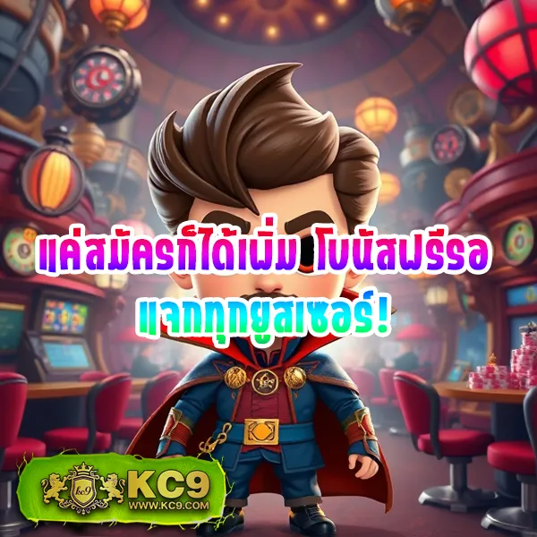 478สล็อต เกมสล็อตออนไลน์ อันดับ 1 โบนัสแตกหนัก