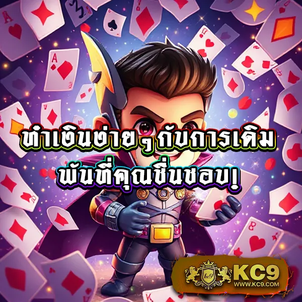 Fox888 เงินไม่เข้า ปัญหานี้แก้ไขได้ในไม่กี่ขั้นตอน