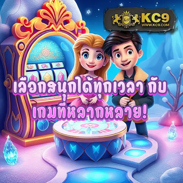 B-Game 666 - เว็บสล็อตมาแรง โบนัสจัดเต็มทุกเกม