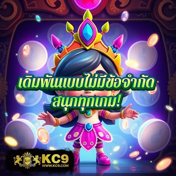 "4x4 สล็อต168 - สนุกกับเกมสล็อตแตกง่ายที่นี่เลย!"