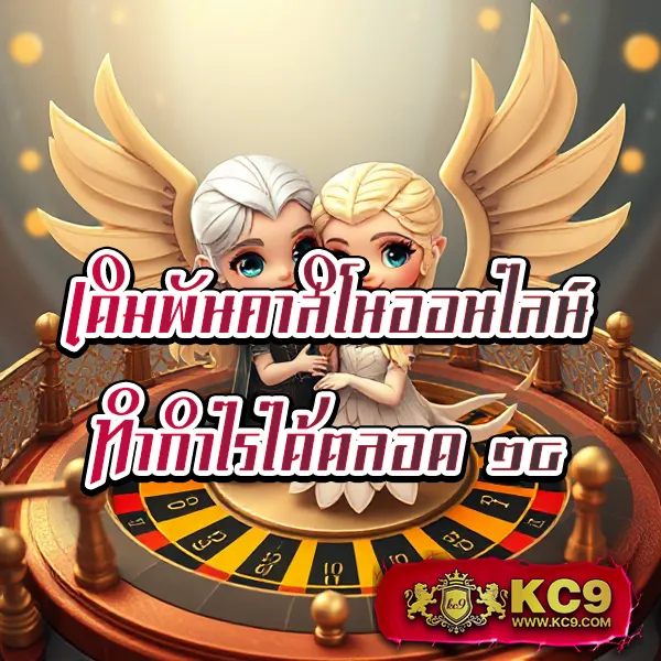 Betflik Net | เข้าสู่ระบบง่าย เล่นสล็อตและคาสิโน 24 ชั่วโมง