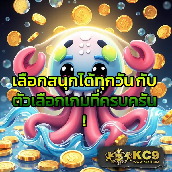 L86 สล็อต เว็บตรง รวมเกมสล็อตแตกง่ายทุกค่าย