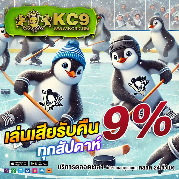 FAFA365 – ลุ้นรางวัลใหญ่ในเกมสล็อตออนไลน์ที่ดีที่สุด