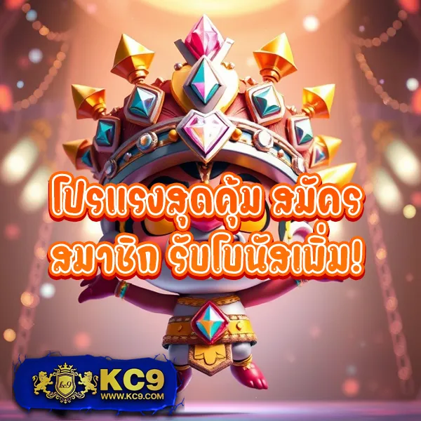 30-รับ-100 โปรสล็อตสำหรับสายปั่น ฝากน้อย ได้โบนัสเยอะ