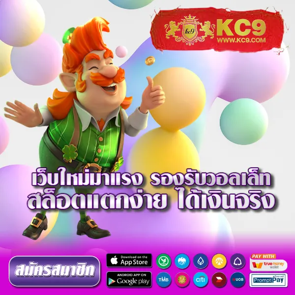 BetflikBet - เว็บตรงสล็อตและคาสิโนออนไลน์ครบวงจร