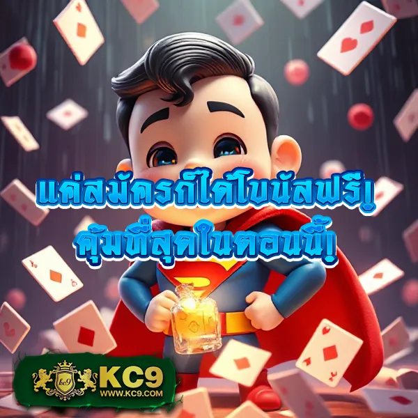 Fox88888 สล็อตเว็บตรง รวมเกมแตกง่าย ได้เงินจริง