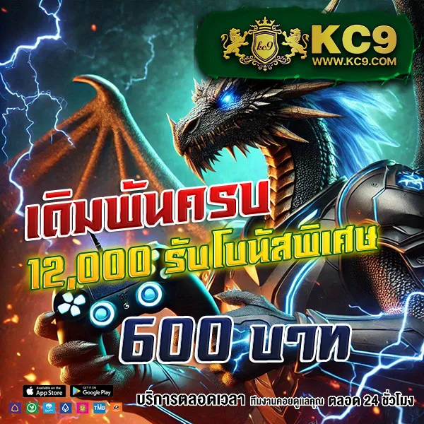 G2G1688 | แพลตฟอร์มเดิมพันที่ปลอดภัยและเชื่อถือได้