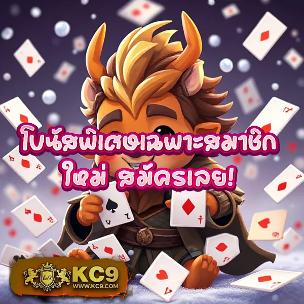 AutoBet168 - เว็บสล็อตมาแรง โบนัสจัดเต็มทุกเกม