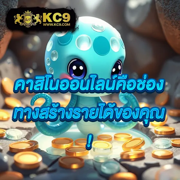 Imibig Member: รับสิทธิพิเศษสำหรับสมาชิกใหม่