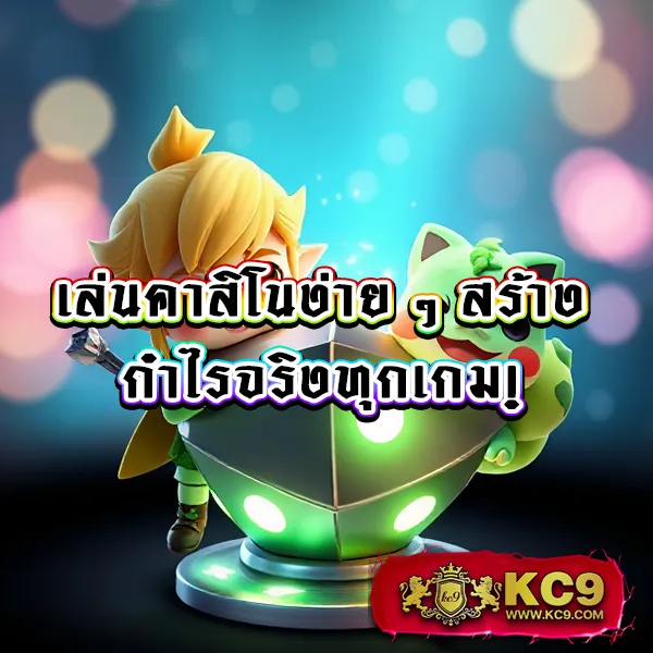 Betflix-Thailand | เกมคาสิโนและสล็อตครบวงจร