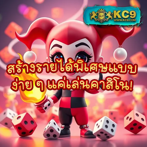 Betflik App - แพลตฟอร์มเกมสล็อตยอดนิยม แจ็คพอตแตกบ่อย