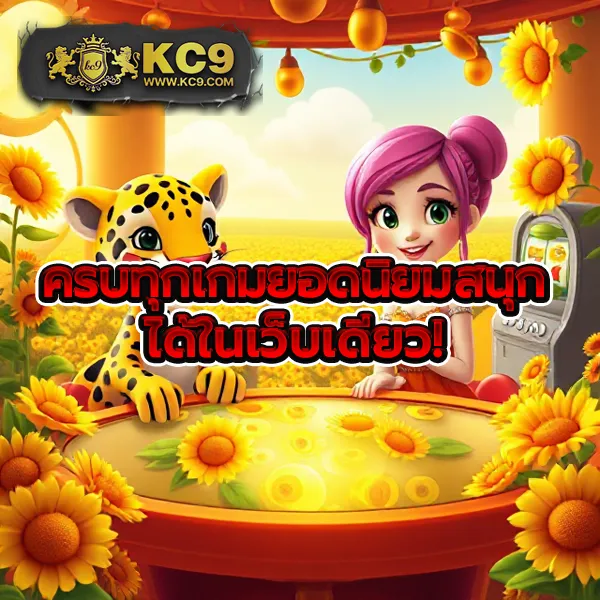 APPG Slot - เว็บสล็อตมาแรง โบนัสจัดเต็มทุกเกม