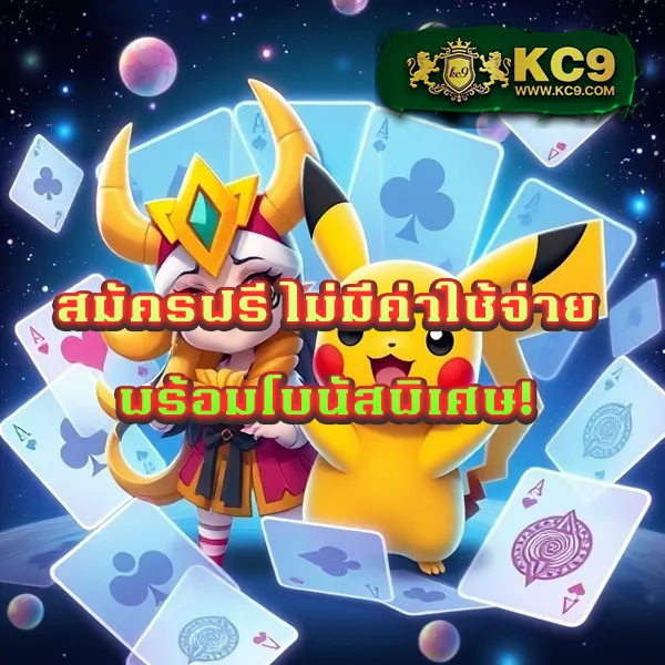 KTV168: แพลตฟอร์มเดิมพันที่ครบจบในที่เดียว