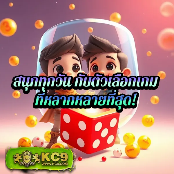 Bet365 - เว็บสล็อตมาแรง โบนัสจัดเต็มทุกเกม