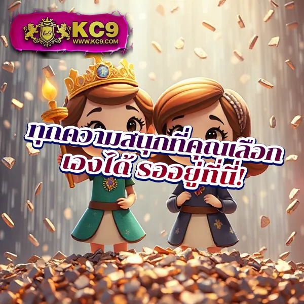 Betflik68 เข้าสู่ระบบ - สนุกกับเกมสล็อตและคาสิโนออนไลน์