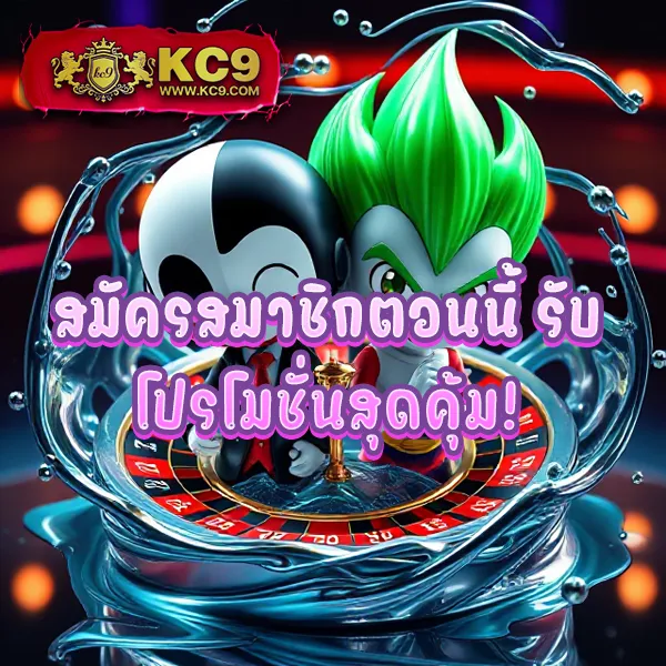 G2G-G2GBet | แพลตฟอร์มเดิมพันออนไลน์ที่เชื่อถือได้