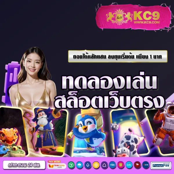 FAFA368 – ลุ้นรางวัลใหญ่ในเกมสล็อตออนไลน์ที่ดีที่สุด