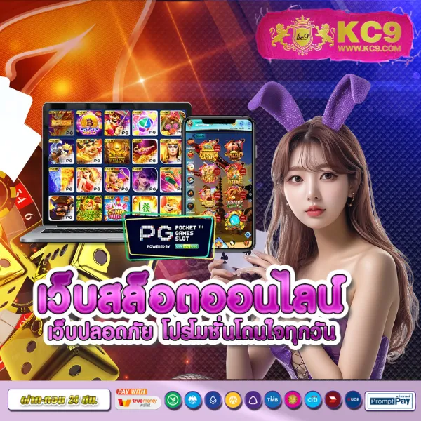 22win-slot เว็บสล็อตออนไลน์ โบนัสแตกง่าย จ่ายจริง