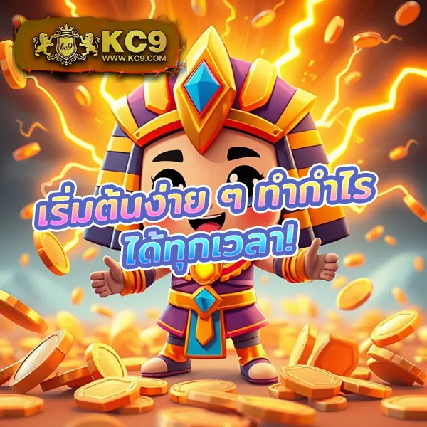 Foxz24 รวมเกมเดิมพันออนไลน์ เล่นง่าย ได้เงินจริง