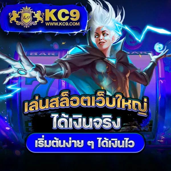 BKPlus Slot - เล่นสล็อตครบจบในที่เดียว