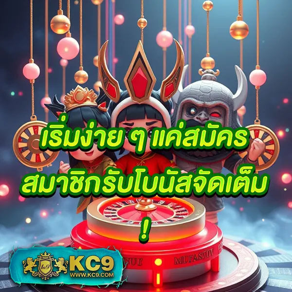 Betflik Pro 9 | ศูนย์รวมสล็อตและคาสิโนออนไลน์ที่มาแรงที่สุด