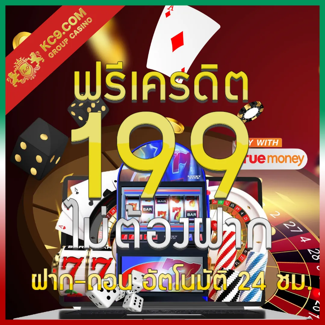 JumboSlot: แพลตฟอร์มเกมสล็อตออนไลน์ที่ดีที่สุด