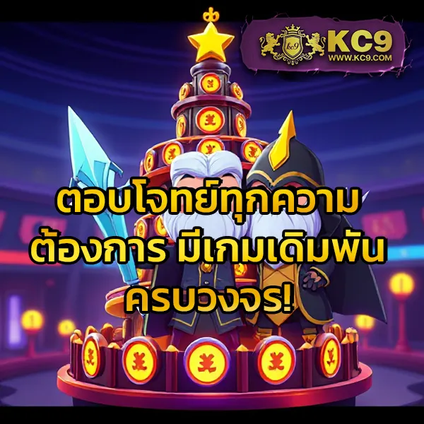 289-สล็อต เว็บสล็อตออนไลน์ครบวงจร แตกง่ายทุกเกม