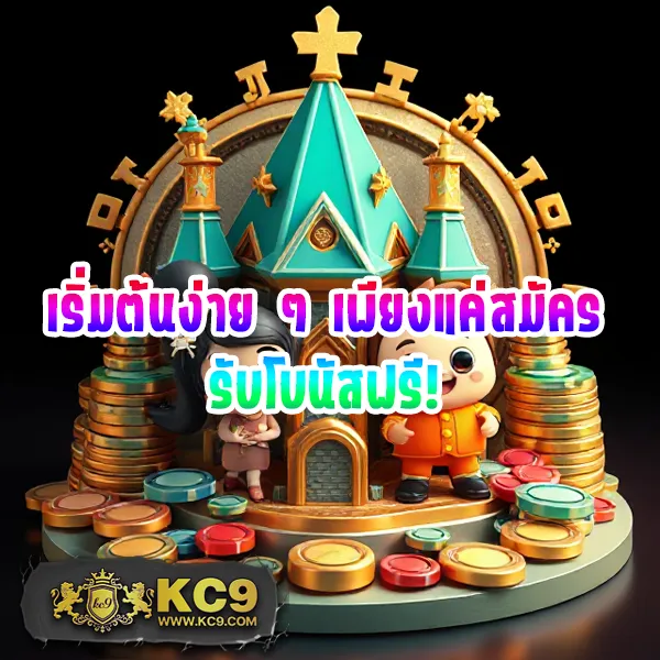 AskMeBet Slot - เว็บสล็อตออนไลน์ครบวงจร โบนัสแตกง่าย