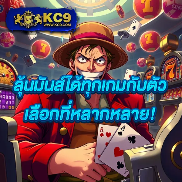 BKPlus Slot - เว็บสล็อตแตกง่าย โบนัสใหญ่ทุกวัน