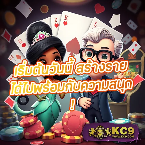 "G2GCash: ระบบฝาก-ถอนที่ปลอดภัยและรวดเร็ว"