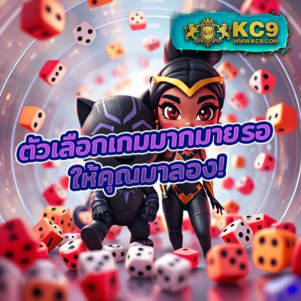 AE Slot เว็บสล็อตแตกง่าย รวมเกมยอดฮิตจากทุกค่าย