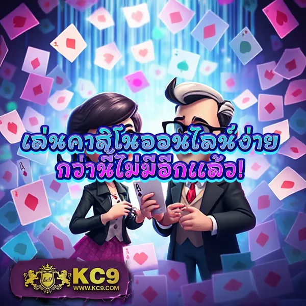 BK-Plus สล็อต: แพลตฟอร์มเกมสล็อตออนไลน์ที่ดีที่สุด