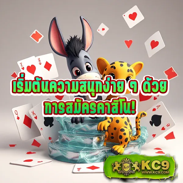 "GoatBet888 เครดิตฟรี: โบนัสพิเศษสำหรับสมาชิกใหม่"