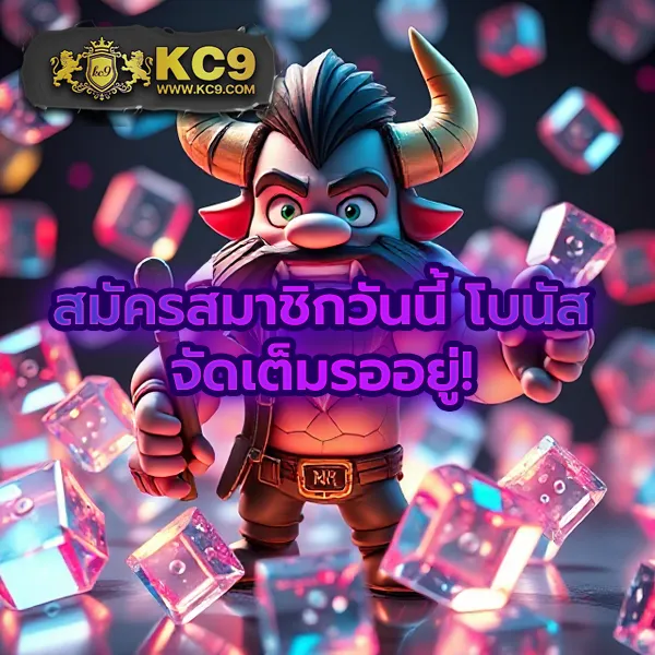 G2G1Bet เข้าสู่ระบบ | เดิมพันง่าย ปลอดภัย 100%